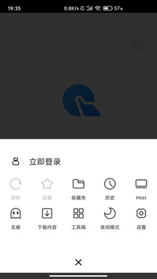 指点浏览器app 截图2