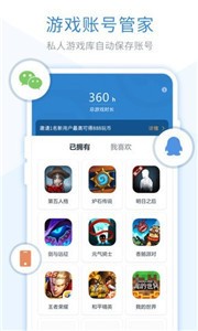 轻玩游戏盒子 截图2