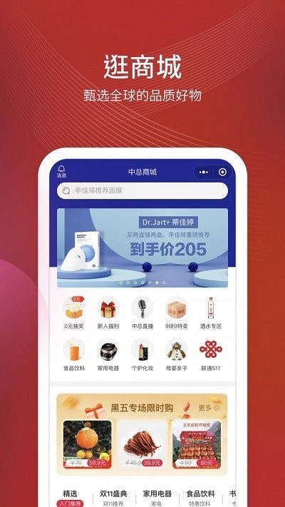 中视频app 6.5.8 截图2