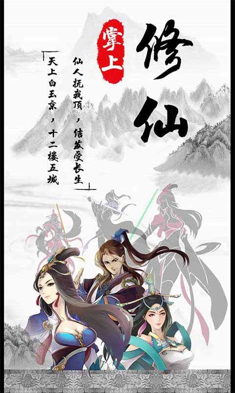 燃烧丧尸Tegra版 截图1