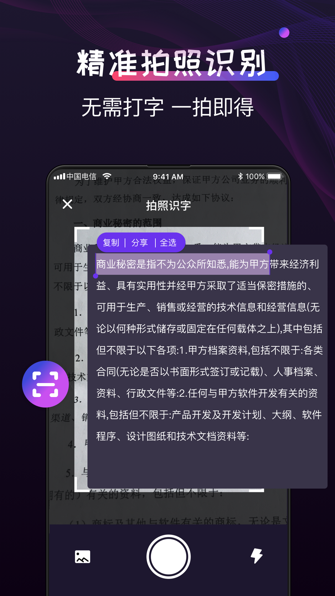 格式工厂制作 截图4