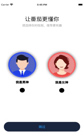 直播电影app 截图1