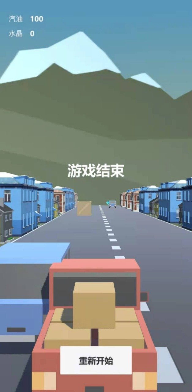 3D城市汽车模拟 截图3