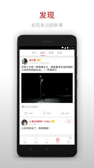 昆仑决 截图3