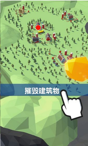 陨石模拟器毁灭城市 截图1