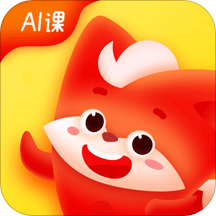 小狸啟蒙蘋果版v3.3.0