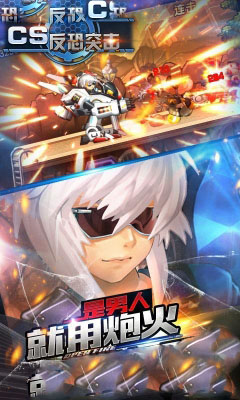 合金英雄Hero Of Metal War 截图1