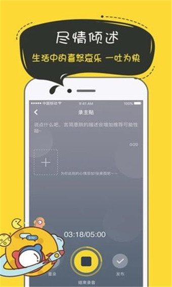 奶茶社区 截图2