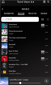 Naim app 截图1