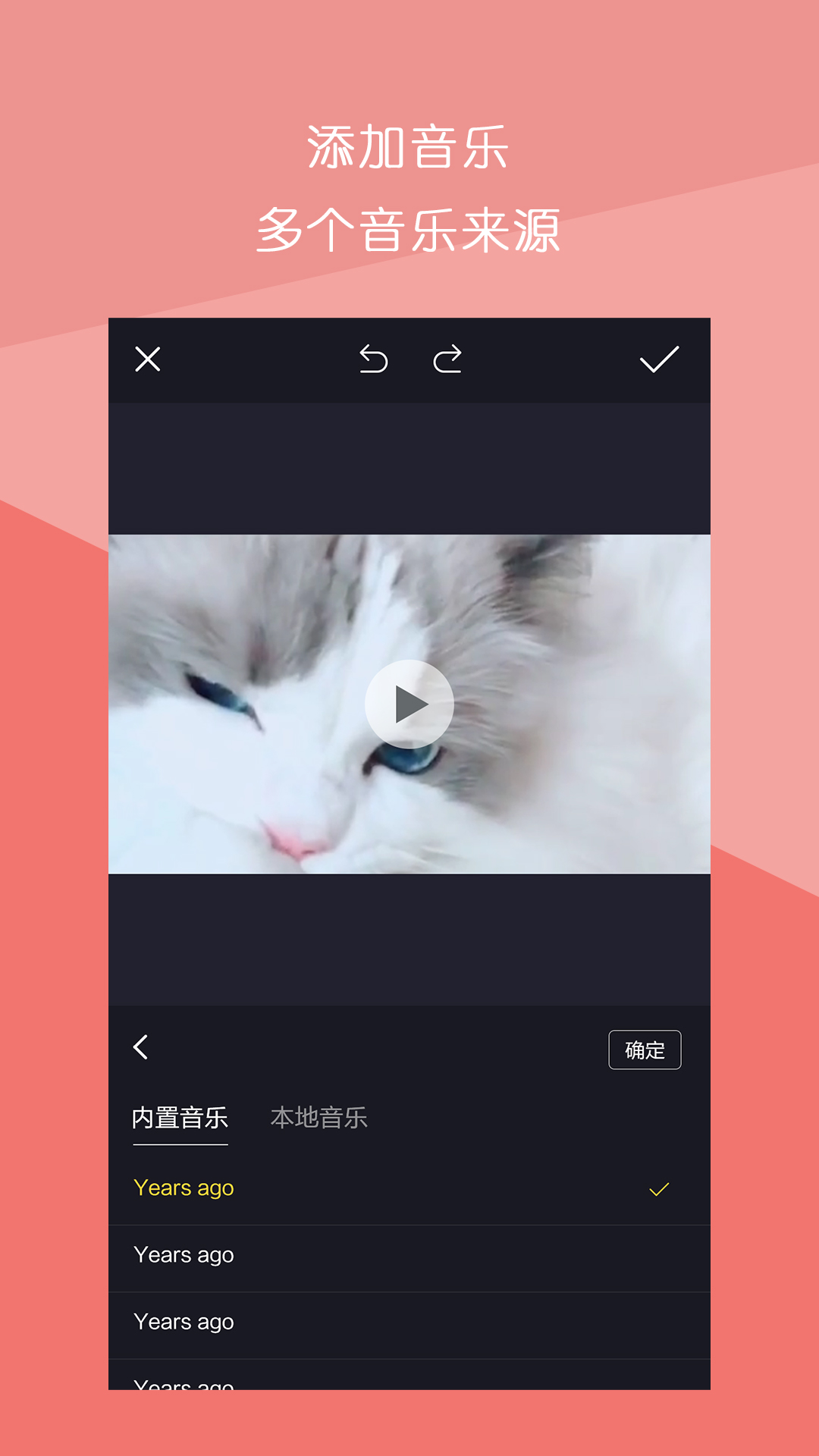 短视频剪辑制作app 截图3