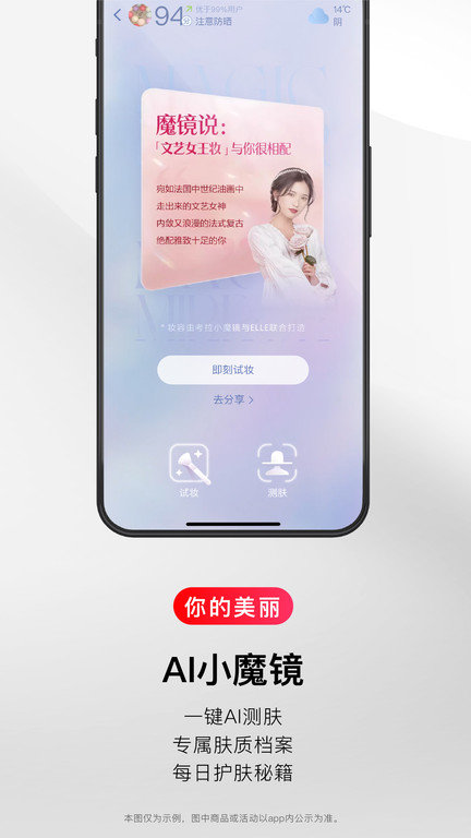 考拉海购商城 截图1