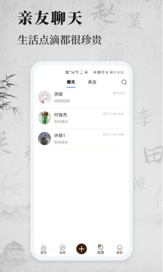 百姓源商城app 截图1