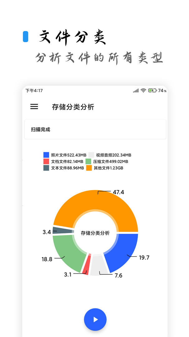 清浊 最新版 截图4