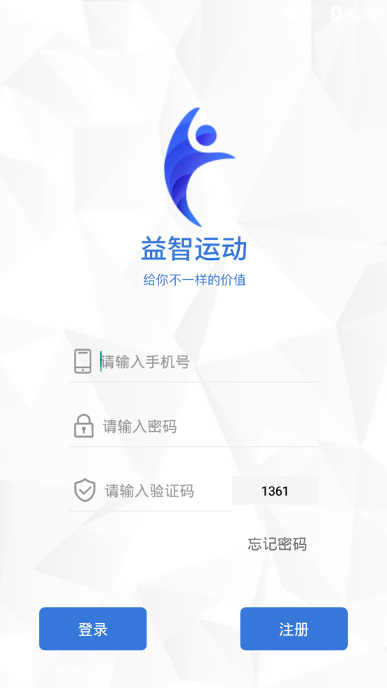 益智运动健康生活app 截图1