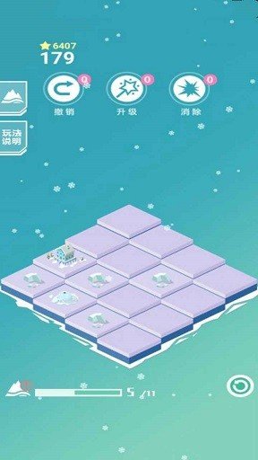 不可能的巴士模拟器 截图1