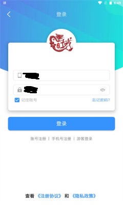 龙域天游 截图3