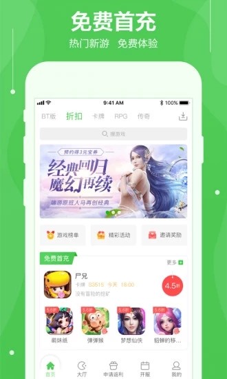 可盘游戏 截图1