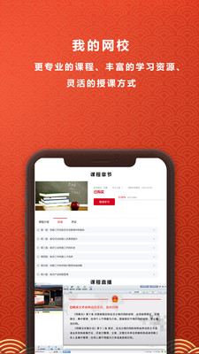 铭鼎兰台app 1.5.1 截图3