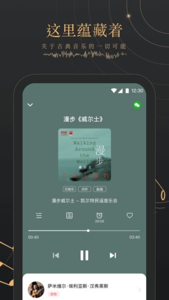 bmf俱乐部最新版 1.0.8 截图1