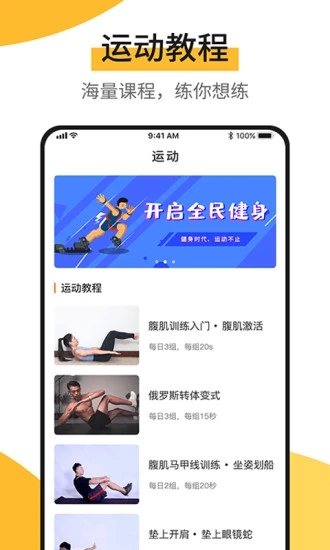 快步宝赚钱app 截图3