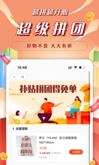 昆仑能量站app 1.6.5 截图3