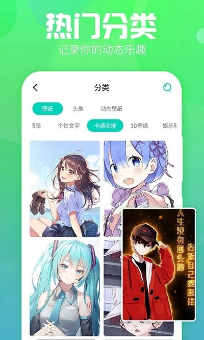 魔幻墙纸软件 截图4