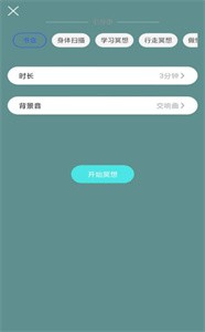 小减压 截图1