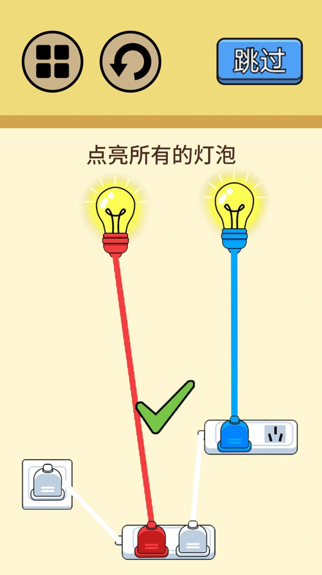 超级烧脑挑战 截图3