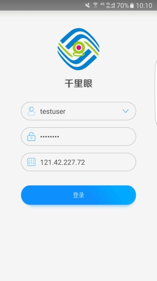 江苏移动千里眼客户端 截图1