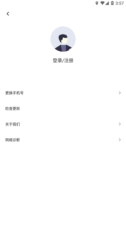 科斯特换电app 截图1