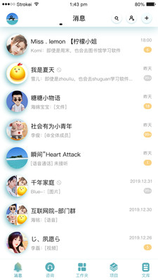 千年设计app 截图2