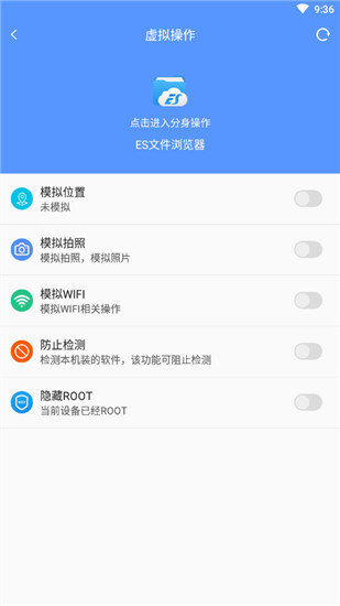 路行助手永久免费版 截图1