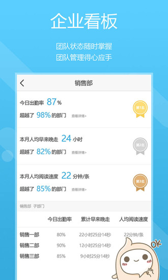 淘客滔滔 4.4.7 截图3