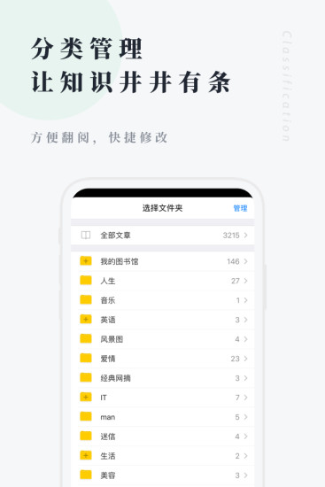 个人图书馆最新版 截图2