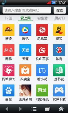 悦动浏览器app 截图1