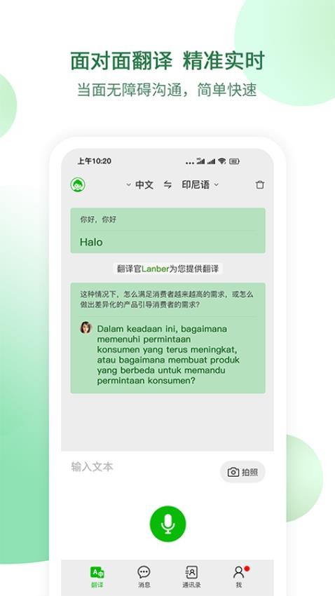 HisirAPP 截图4