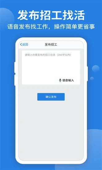 考勤表app 截图3