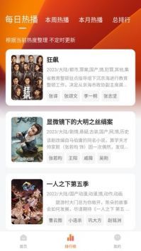 小柿子视频最新版 截图3