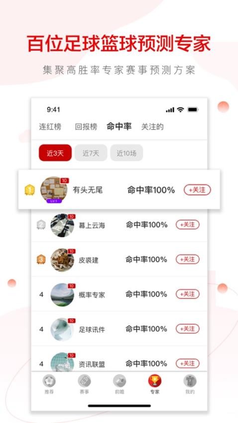 红单魔方 截图1