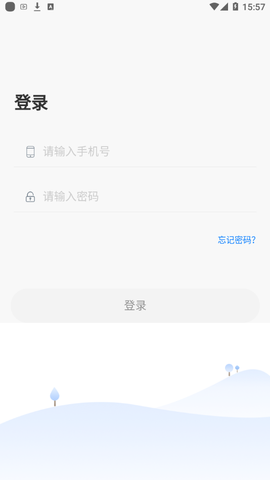 卓育云教师端app 截图3