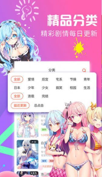 韩国5177漫画 截图3