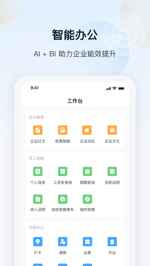 瑞云app 截图2