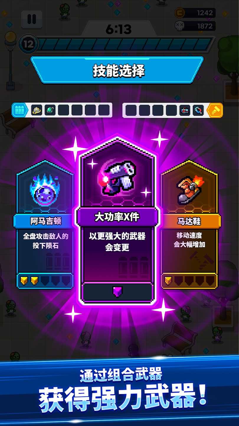 超级忍者(Super Ninja) 截图3