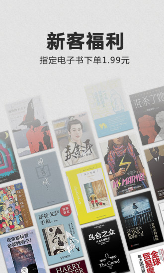 kindle阅读器正版 1