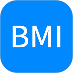 bmi计算器pc版v1.0