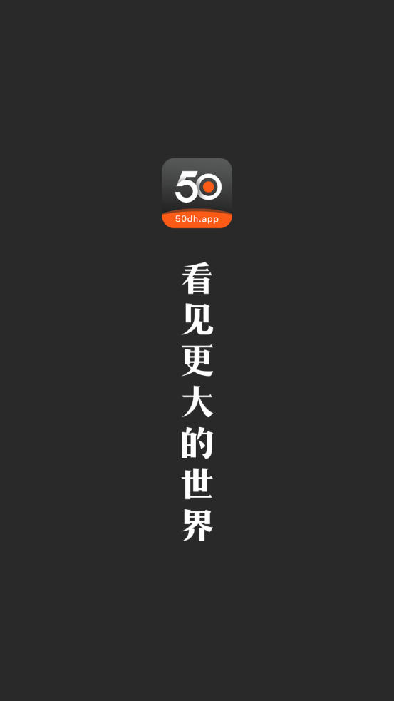 50度灰 截图1