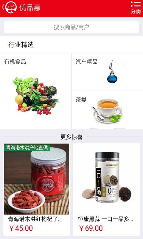 中石化车e族app下载最新版 3.3.2 截图2