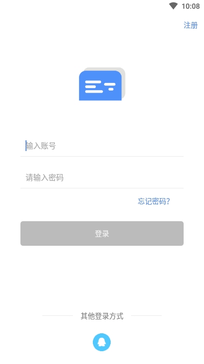 弹幕记忆背单词 截图1