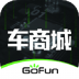 GoFun车商城平台2.0.5