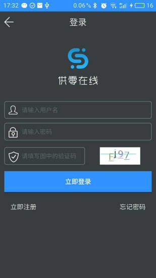 供零在线永辉app 截图1